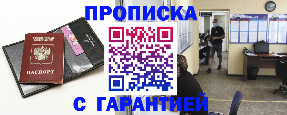 форма 3 в Крыму