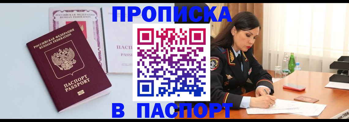 форма 3 в Крыму